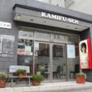 美容室　髪風船　久里浜店