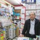 （有）コセキ文具店