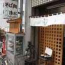 清水そば店