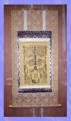 掛け軸・額・屏風の製作